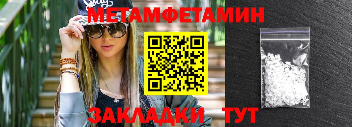Амфетамин 97% Углич
