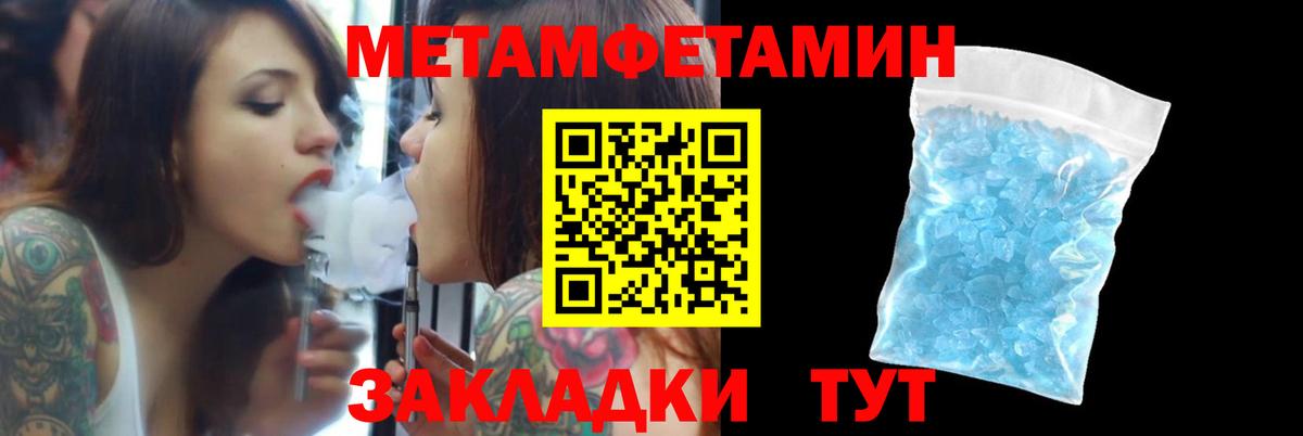 АМФЕТАМИН  АМФЕТАМИН  Углич  Вход с VPN  АМФЕТАМИН VHQ 