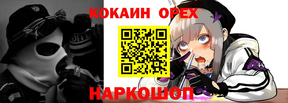 COCAIN  Кокаин Fish Scale  Вход с VPN  Углич  купить  цена  Кокаин Колумбийский 