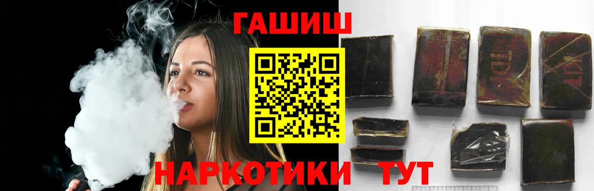 Углич  ГАШИШ  ГАШИШ ice o lator  закладка  ГАШИШ гарик  Вход с VPN 