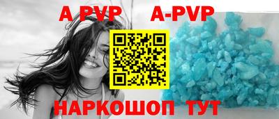 прущие грибы Будённовск