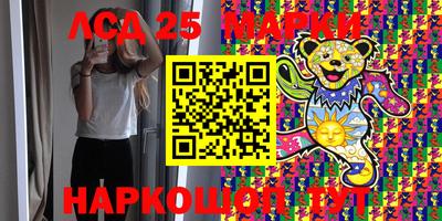 амфетамин Бугуруслан