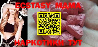 амфетамин Бугуруслан