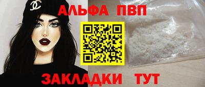 амфетамин Бугуруслан