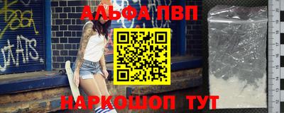 амфетамин Бугуруслан