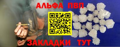 а пвп мука Новодвинск