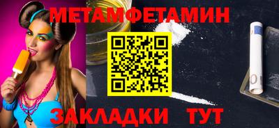 амфетамин Бугуруслан