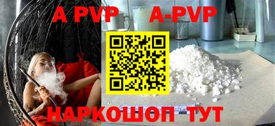 тгк Новозыбков