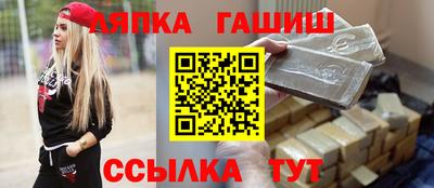 амфетамин Бугуруслан