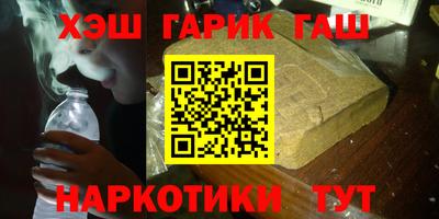 амфетамин Бугуруслан