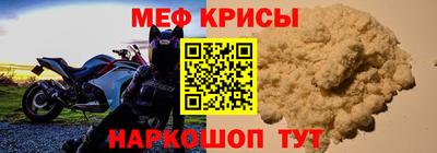 амфетамин Бугуруслан