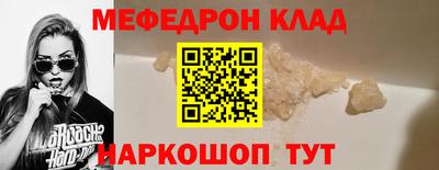 амфетамин Бугуруслан