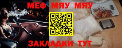 амфетамин Бугуруслан