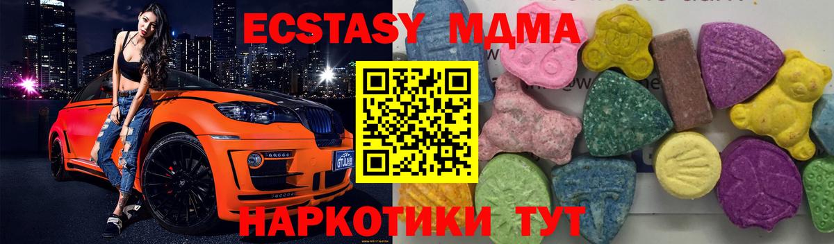 MDMA  Вход с VPN  Углич  MDMA VHQ  MDMA VHQ 