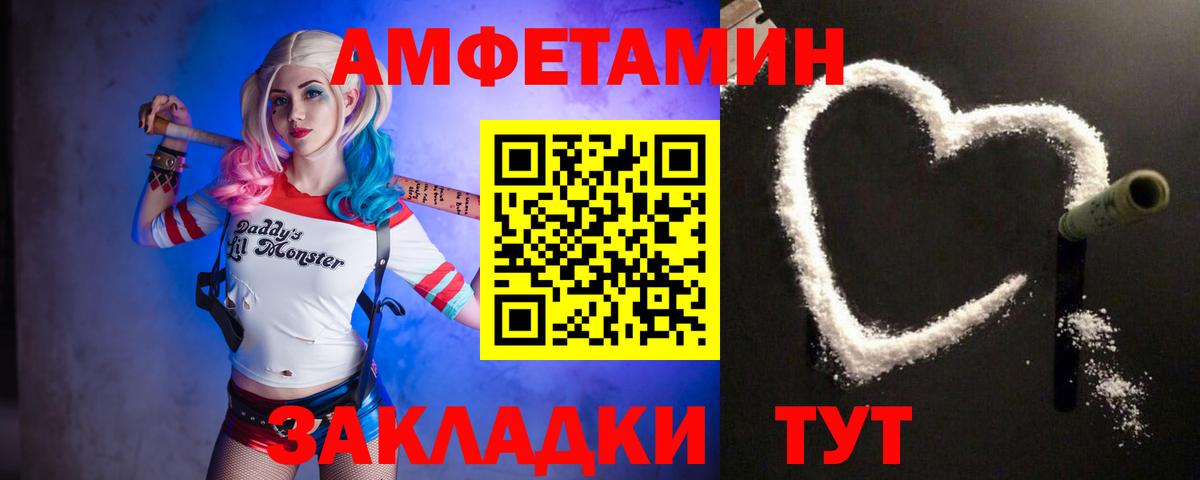 МЕТАМФЕТАМИН Декстрометамфетамин 99.9%  МЕТАМФЕТАМИН Декстрометамфетамин 99.9%  Первитин  Вход с VPN  Углич 