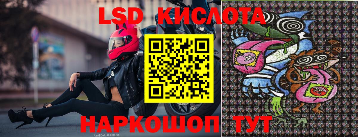 Марки 25I-NBOMe 1500мкг  Марки NBOMe  Углич  Вход с VPN  Марки 25I-NBOMe 1500мкг 