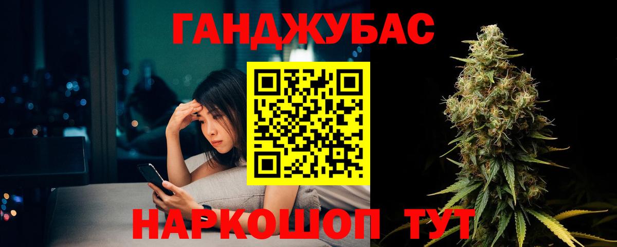 Конопля индика  Вход с VPN  Углич  МАРИХУАНА ГИДРОПОН 